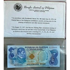 PHILIPPINES 1978 . TWO 2 - ONE HUNDRED 100 PISO BANKNOTES . SPECIMEN BOOKLET